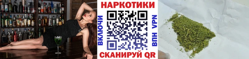 Купить СК  Бошки Шишки  Меф  ТГК  COCAIN  ГАШИШ  Черногорск