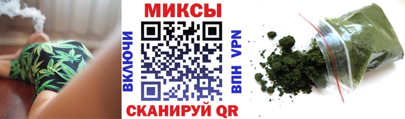Бутират буратино  Купить закладки  Черногорск 