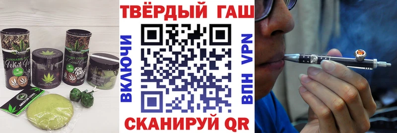 Купить  Черногорск  Canna-Cookies марихуана 