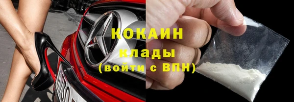 мяу мяу кристалл Баксан