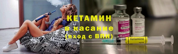 альфа пвп VHQ Балахна