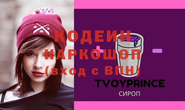 мяу мяу кристалл Баксан