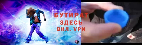 альфа пвп VHQ Балахна