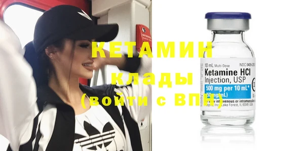 мяу мяу кристалл Баксан