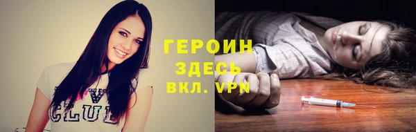 мяу мяу кристалл Баксан