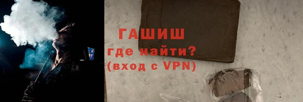 мяу мяу кристалл Баксан