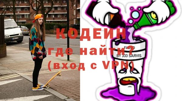 мяу мяу кристалл Баксан