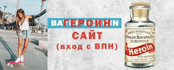 мяу мяу кристалл Баксан