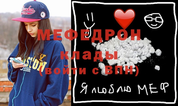 альфа пвп VHQ Балахна
