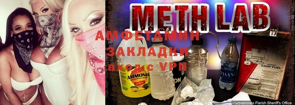 мяу мяу кристалл Баксан