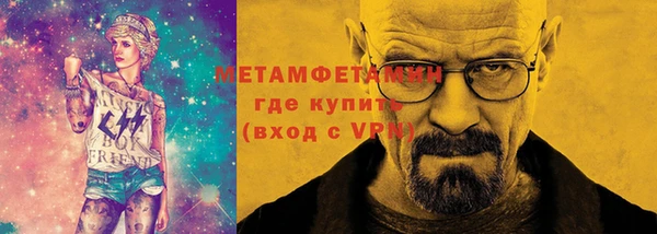 альфа пвп VHQ Балахна