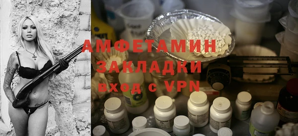 мяу мяу кристалл Баксан