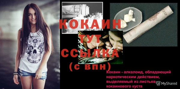 альфа пвп VHQ Балахна