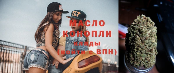 альфа пвп VHQ Балахна