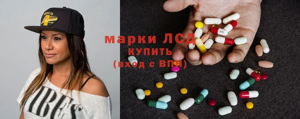 мяу мяу кристалл Баксан