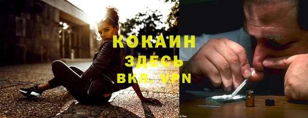 альфа пвп VHQ Балахна