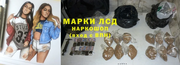 альфа пвп VHQ Балахна
