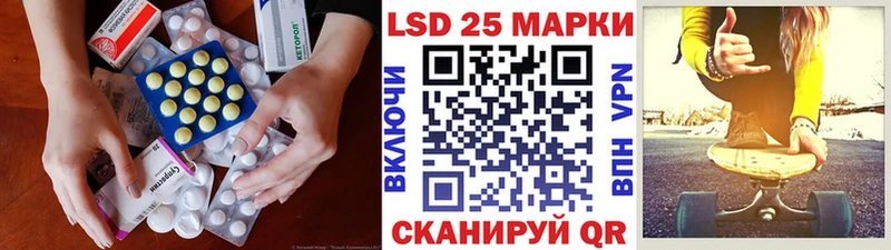 Лсд 25 экстази кислота  Купить закладки  Черногорск 