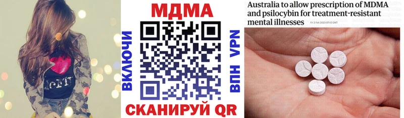 Купить где  Черногорск  MDMA VHQ 