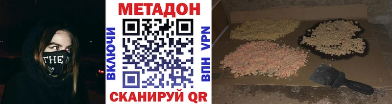 Купить закладки  Черногорск  МЕТАДОН methadone 