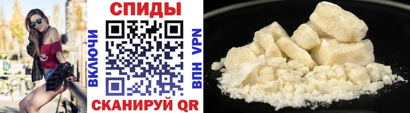 Первитин Methamphetamine Черногорск