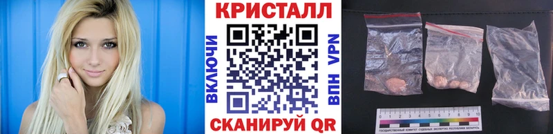 МЕТАМФЕТАМИН пудра  Купить где  Черногорск 
