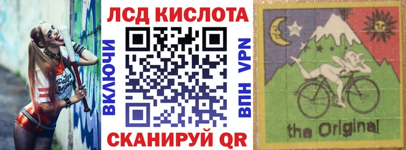 Купить где  Черногорск  Наркотические марки 1500мкг 