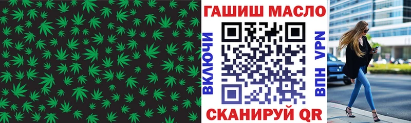 Купить  Черногорск  ТГК вейп 